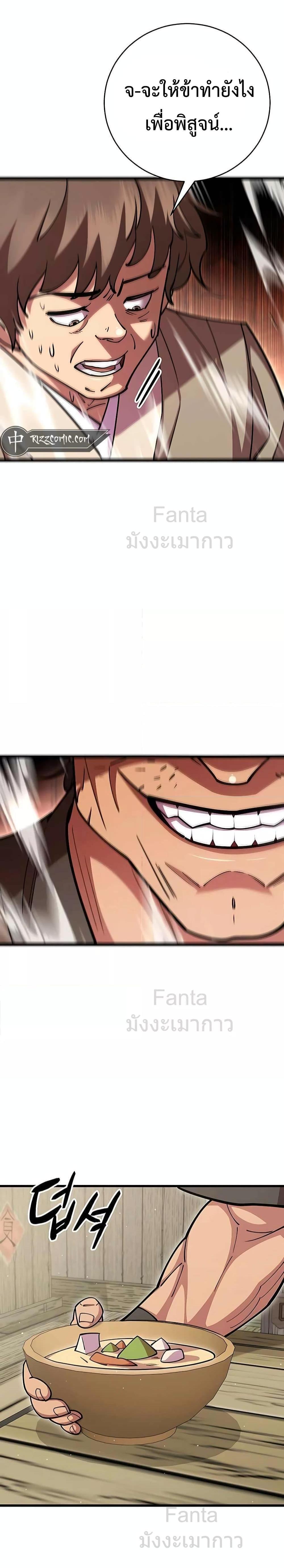 Manga-lc-com อ่านมังงะ อ่านการ์ตูน ออนไลน์ ฟรี World’sGreates ตอนที่ 1 2 3 4 5 6 7 8 9 10 11 12 13 14 ฟรี ไม่มีโฆษณา Manga-lc - อ่าน มังงะ อ่าน การ์ตูน ออนไลน์ อ่านมังงะ ฟรี