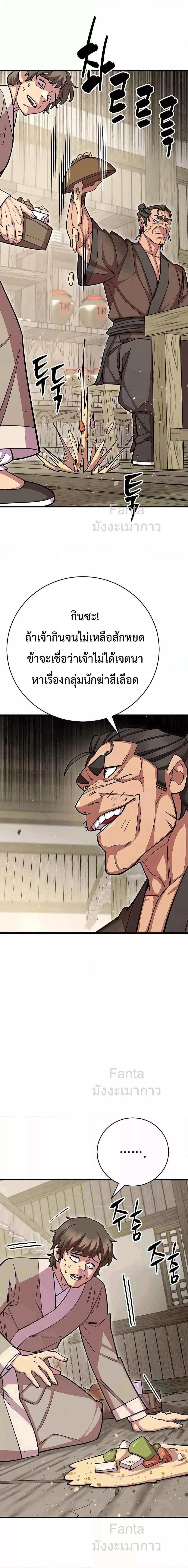 Manga-lc-com อ่านมังงะ อ่านการ์ตูน ออนไลน์ ฟรี World’sGreates ตอนที่ 1 2 3 4 5 6 7 8 9 10 11 12 13 14 ฟรี ไม่มีโฆษณา Manga-lc - อ่าน มังงะ อ่าน การ์ตูน ออนไลน์ อ่านมังงะ ฟรี