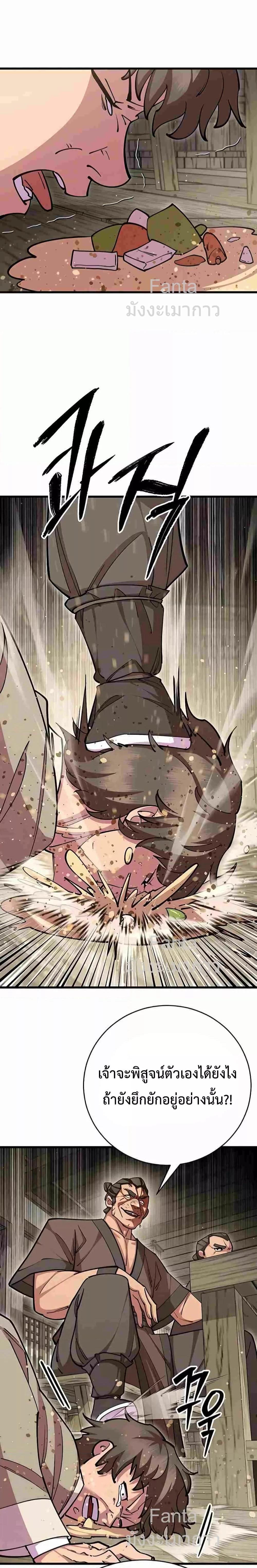 Manga-lc-com อ่านมังงะ อ่านการ์ตูน ออนไลน์ ฟรี World’sGreates ตอนที่ 1 2 3 4 5 6 7 8 9 10 11 12 13 14 ฟรี ไม่มีโฆษณา Manga-lc - อ่าน มังงะ อ่าน การ์ตูน ออนไลน์ อ่านมังงะ ฟรี