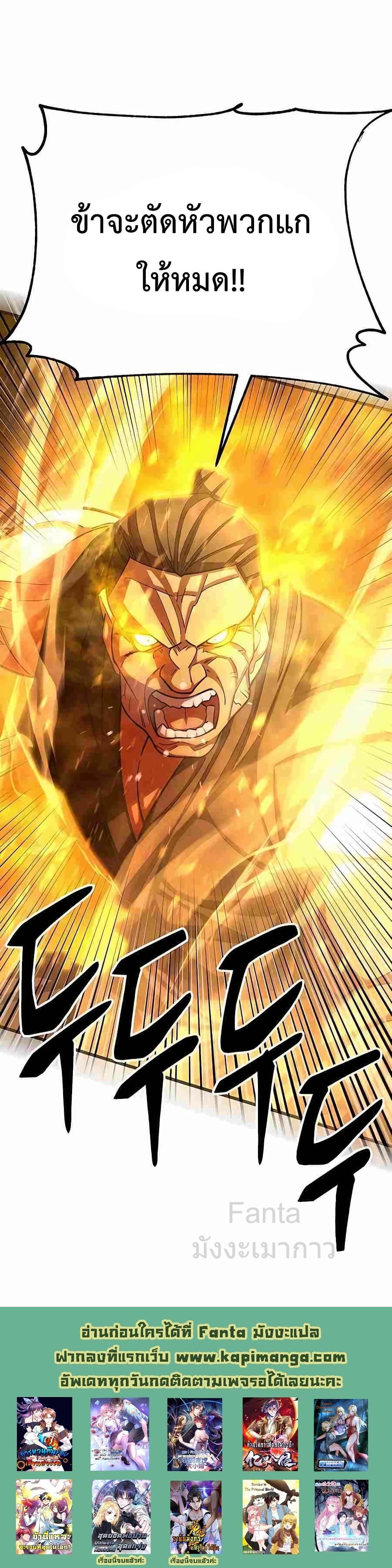 Manga-lc-com อ่านมังงะ อ่านการ์ตูน ออนไลน์ ฟรี World’sGreates ตอนที่ 1 2 3 4 5 6 7 8 9 10 11 12 13 14 ฟรี ไม่มีโฆษณา Manga-lc - อ่าน มังงะ อ่าน การ์ตูน ออนไลน์ อ่านมังงะ ฟรี