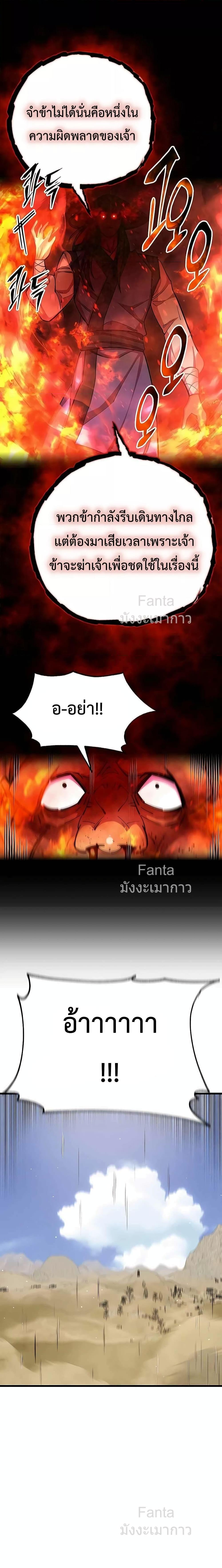 Manga-lc-com อ่านมังงะ อ่านการ์ตูน ออนไลน์ ฟรี World’sGreates ตอนที่ 1 2 3 4 5 6 7 8 9 10 11 12 13 14 ฟรี ไม่มีโฆษณา Manga-lc - อ่าน มังงะ อ่าน การ์ตูน ออนไลน์ อ่านมังงะ ฟรี