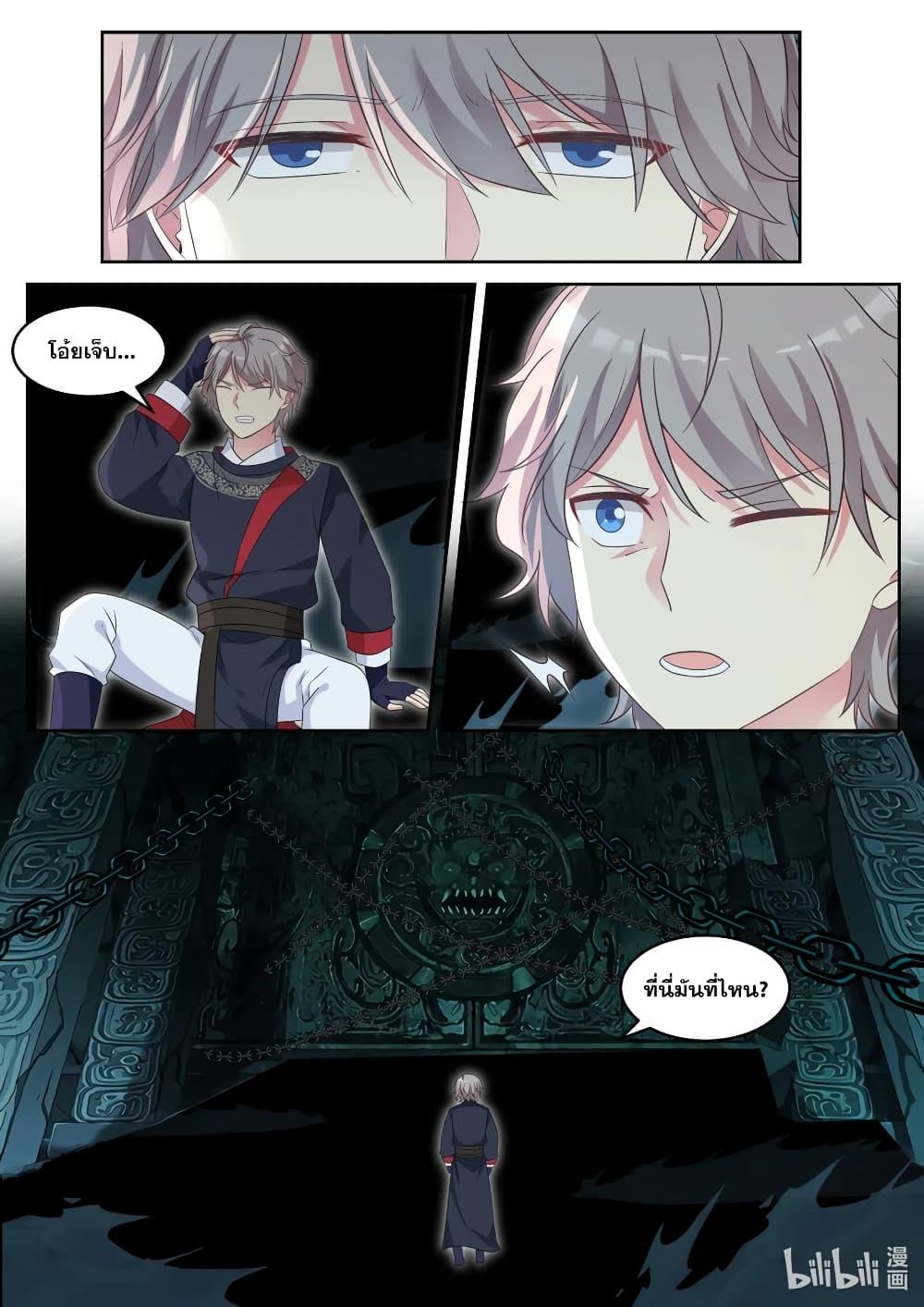 Manga-lc-com อ่านมังงะ อ่านการ์ตูน ออนไลน์ ฟรี Martial God Asura ตอนที่ 1 2 3 4 5 6 7 8 9 10 11 12 13 14 ฟรี ไม่มีโฆษณา Manga-lc - อ่าน มังงะ อ่าน การ์ตูน ออนไลน์ อ่านมังงะ ฟรี