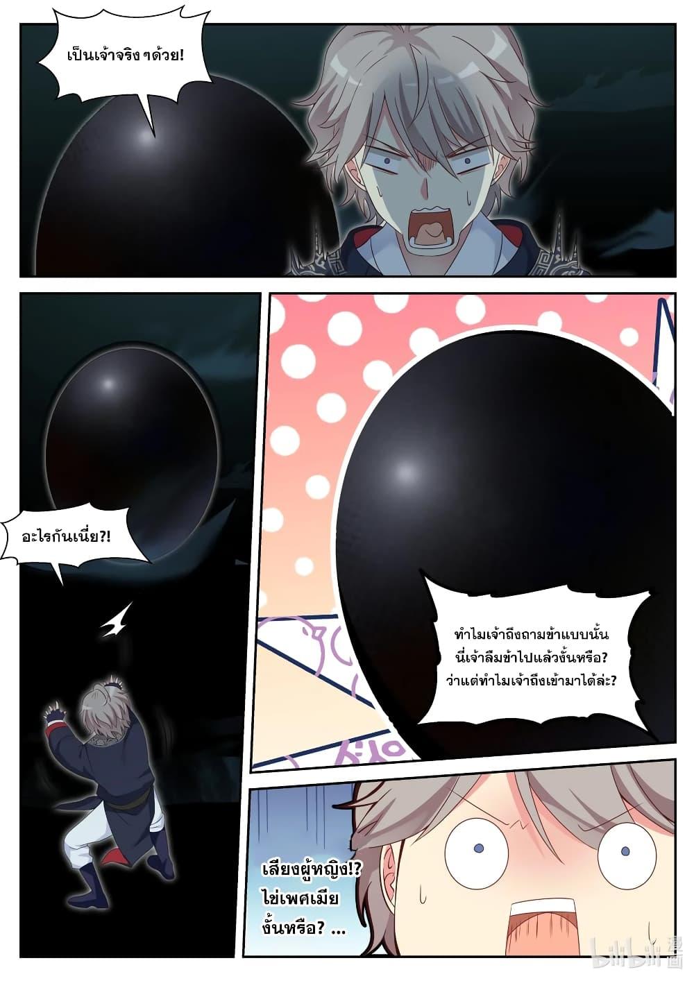 Manga-lc-com อ่านมังงะ อ่านการ์ตูน ออนไลน์ ฟรี Martial God Asura ตอนที่ 1 2 3 4 5 6 7 8 9 10 11 12 13 14 ฟรี ไม่มีโฆษณา Manga-lc - อ่าน มังงะ อ่าน การ์ตูน ออนไลน์ อ่านมังงะ ฟรี