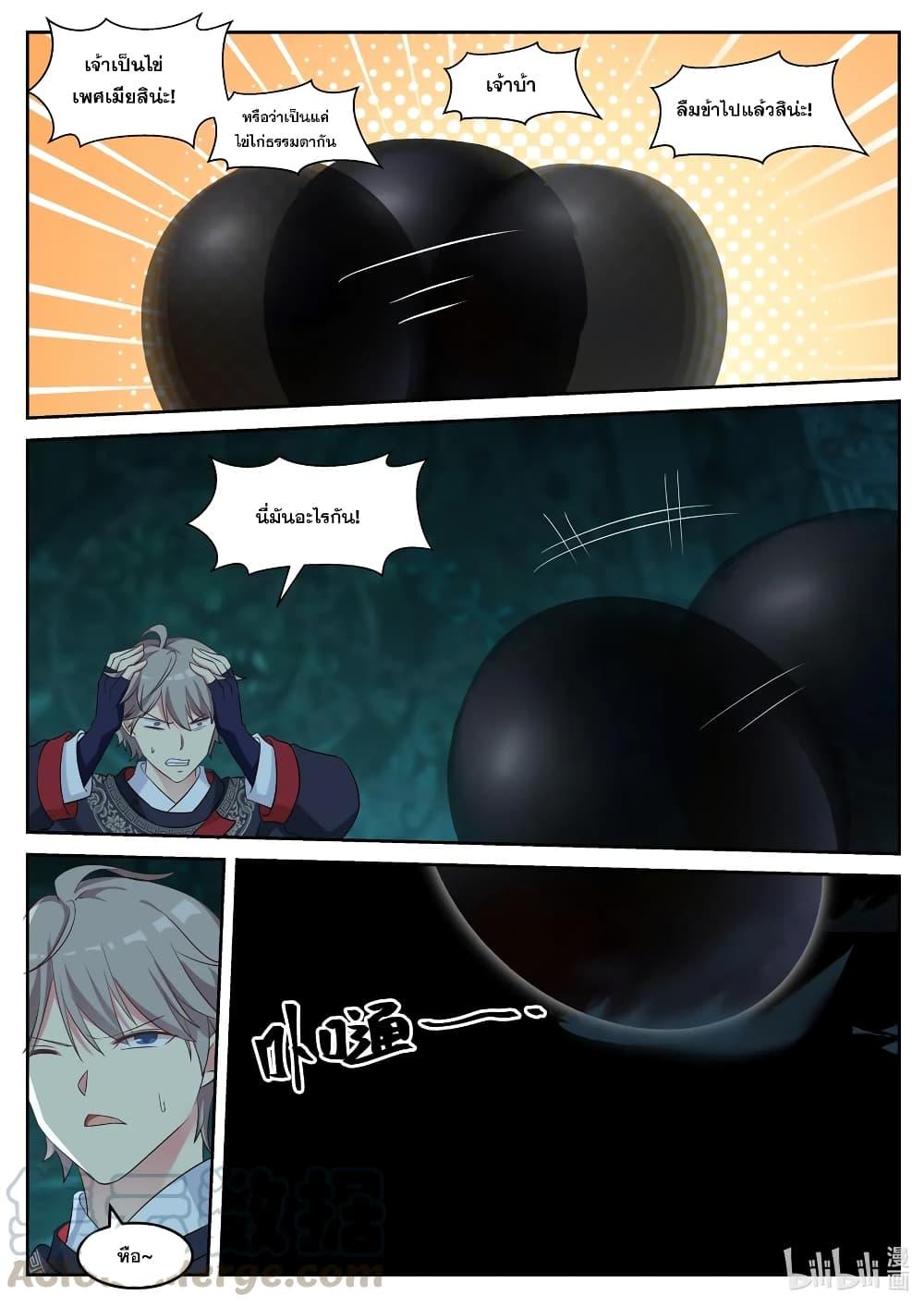 Manga-lc-com อ่านมังงะ อ่านการ์ตูน ออนไลน์ ฟรี Martial God Asura ตอนที่ 1 2 3 4 5 6 7 8 9 10 11 12 13 14 ฟรี ไม่มีโฆษณา Manga-lc - อ่าน มังงะ อ่าน การ์ตูน ออนไลน์ อ่านมังงะ ฟรี