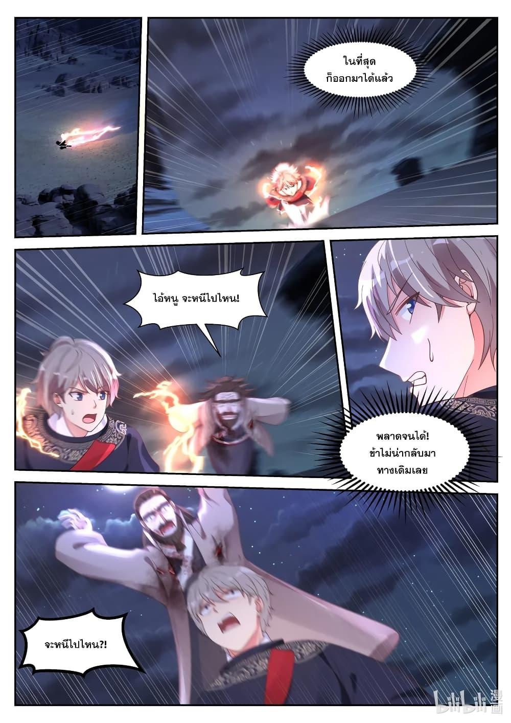 Manga-lc-com อ่านมังงะ อ่านการ์ตูน ออนไลน์ ฟรี Martial God Asura ตอนที่ 1 2 3 4 5 6 7 8 9 10 11 12 13 14 ฟรี ไม่มีโฆษณา Manga-lc - อ่าน มังงะ อ่าน การ์ตูน ออนไลน์ อ่านมังงะ ฟรี