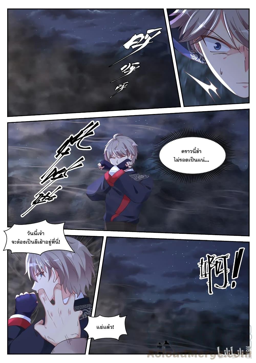 Manga-lc-com อ่านมังงะ อ่านการ์ตูน ออนไลน์ ฟรี Martial God Asura ตอนที่ 1 2 3 4 5 6 7 8 9 10 11 12 13 14 ฟรี ไม่มีโฆษณา Manga-lc - อ่าน มังงะ อ่าน การ์ตูน ออนไลน์ อ่านมังงะ ฟรี