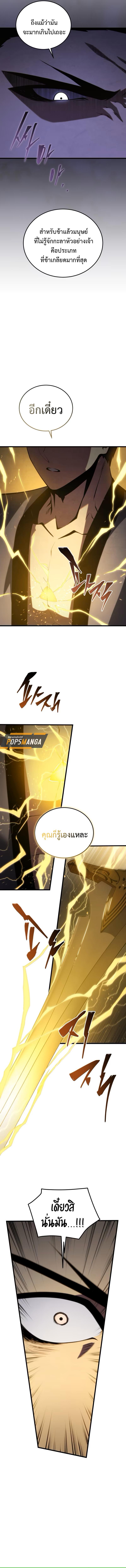 Manga-lc-com อ่านมังงะ อ่านการ์ตูน ออนไลน์ ฟรี Swordmaster’s Youngest Son ตอนที่ 1 2 3 4 5 6 7 8 9 10 11 12 13 14 ฟรี ไม่มีโฆษณา Manga-lc - อ่าน มังงะ อ่าน การ์ตูน ออนไลน์ อ่านมังงะ ฟรี