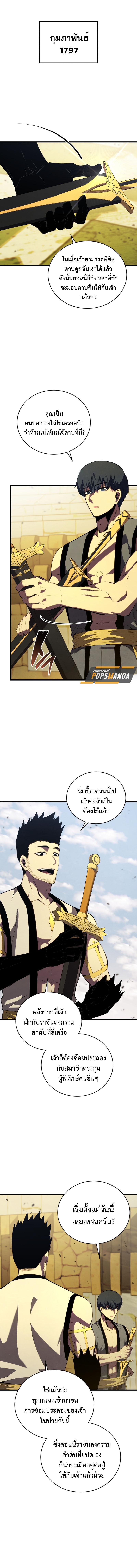 Manga-lc-com อ่านมังงะ อ่านการ์ตูน ออนไลน์ ฟรี Swordmaster’s Youngest Son ตอนที่ 1 2 3 4 5 6 7 8 9 10 11 12 13 14 ฟรี ไม่มีโฆษณา Manga-lc - อ่าน มังงะ อ่าน การ์ตูน ออนไลน์ อ่านมังงะ ฟรี
