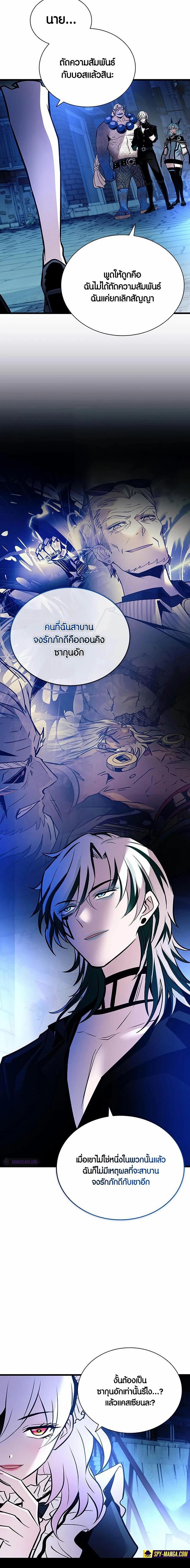 Manga-lc-com อ่านมังงะ อ่านการ์ตูน ออนไลน์ ฟรี Villain To Kill ตอนที่ 1 2 3 4 5 6 7 8 9 10 11 12 13 14 ฟรี ไม่มีโฆษณา Manga-lc - อ่าน มังงะ อ่าน การ์ตูน ออนไลน์ อ่านมังงะ ฟรี