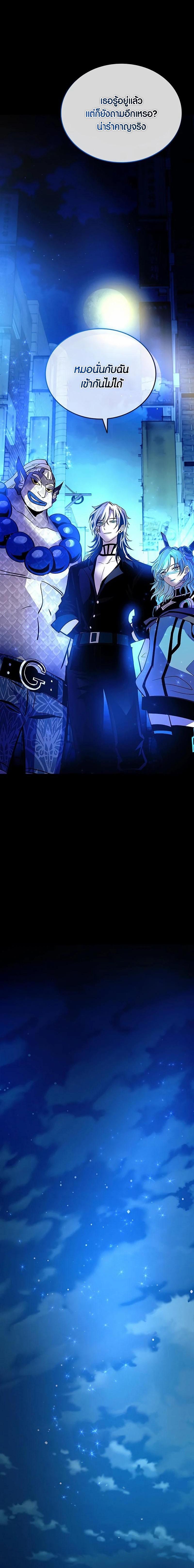 Manga-lc-com อ่านมังงะ อ่านการ์ตูน ออนไลน์ ฟรี Villain To Kill ตอนที่ 1 2 3 4 5 6 7 8 9 10 11 12 13 14 ฟรี ไม่มีโฆษณา Manga-lc - อ่าน มังงะ อ่าน การ์ตูน ออนไลน์ อ่านมังงะ ฟรี