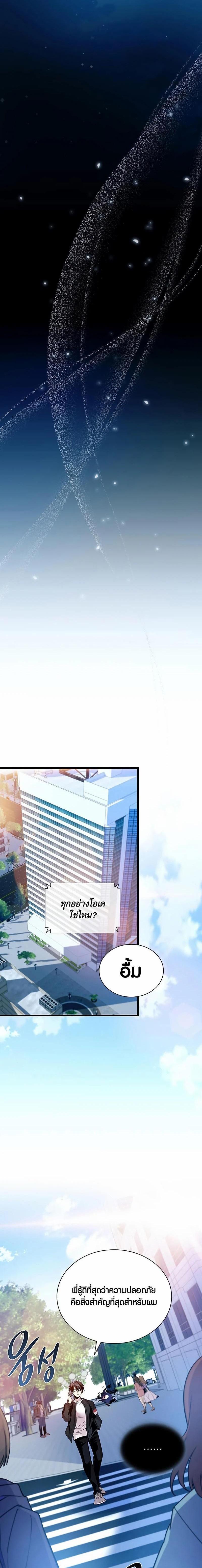 Manga-lc-com อ่านมังงะ อ่านการ์ตูน ออนไลน์ ฟรี Villain To Kill ตอนที่ 1 2 3 4 5 6 7 8 9 10 11 12 13 14 ฟรี ไม่มีโฆษณา Manga-lc - อ่าน มังงะ อ่าน การ์ตูน ออนไลน์ อ่านมังงะ ฟรี