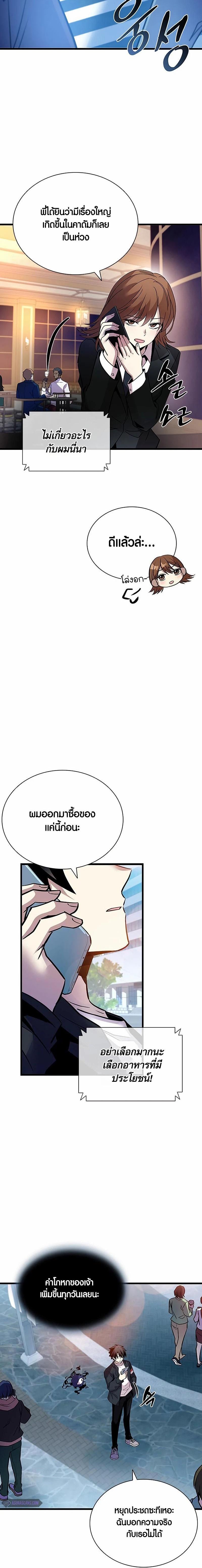 Manga-lc-com อ่านมังงะ อ่านการ์ตูน ออนไลน์ ฟรี Villain To Kill ตอนที่ 1 2 3 4 5 6 7 8 9 10 11 12 13 14 ฟรี ไม่มีโฆษณา Manga-lc - อ่าน มังงะ อ่าน การ์ตูน ออนไลน์ อ่านมังงะ ฟรี