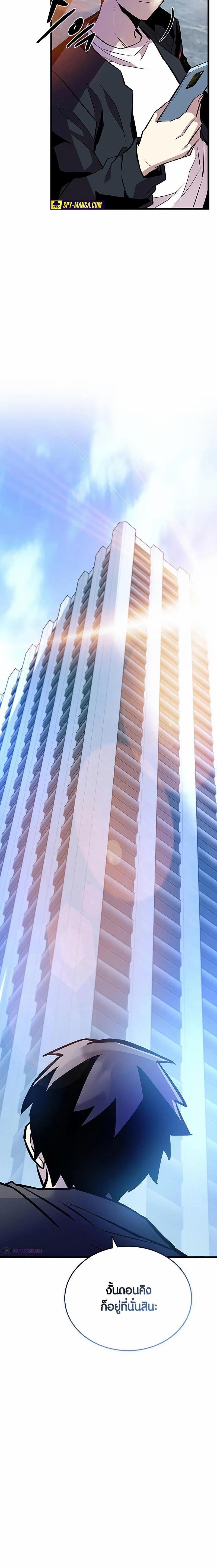 Manga-lc-com อ่านมังงะ อ่านการ์ตูน ออนไลน์ ฟรี Villain To Kill ตอนที่ 1 2 3 4 5 6 7 8 9 10 11 12 13 14 ฟรี ไม่มีโฆษณา Manga-lc - อ่าน มังงะ อ่าน การ์ตูน ออนไลน์ อ่านมังงะ ฟรี