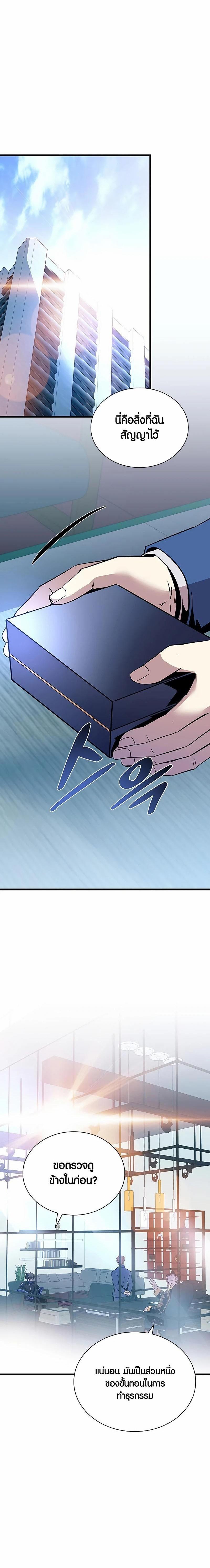 Manga-lc-com อ่านมังงะ อ่านการ์ตูน ออนไลน์ ฟรี Villain To Kill ตอนที่ 1 2 3 4 5 6 7 8 9 10 11 12 13 14 ฟรี ไม่มีโฆษณา Manga-lc - อ่าน มังงะ อ่าน การ์ตูน ออนไลน์ อ่านมังงะ ฟรี