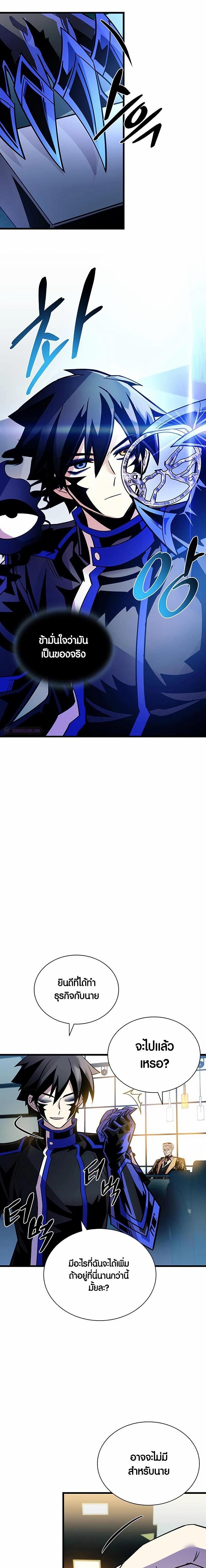 Manga-lc-com อ่านมังงะ อ่านการ์ตูน ออนไลน์ ฟรี Villain To Kill ตอนที่ 1 2 3 4 5 6 7 8 9 10 11 12 13 14 ฟรี ไม่มีโฆษณา Manga-lc - อ่าน มังงะ อ่าน การ์ตูน ออนไลน์ อ่านมังงะ ฟรี