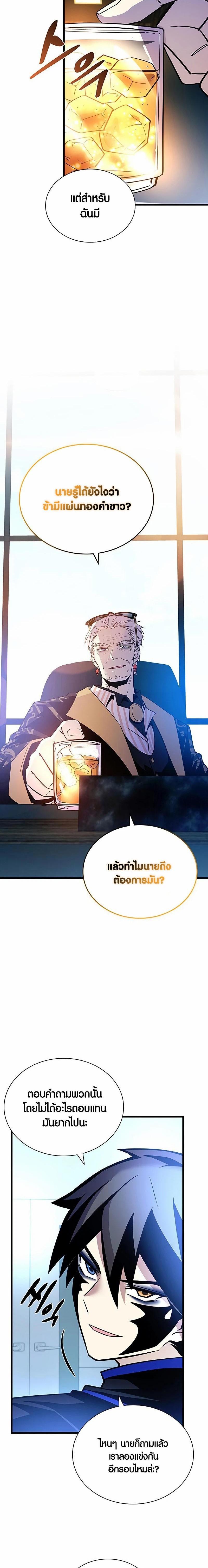 Manga-lc-com อ่านมังงะ อ่านการ์ตูน ออนไลน์ ฟรี Villain To Kill ตอนที่ 1 2 3 4 5 6 7 8 9 10 11 12 13 14 ฟรี ไม่มีโฆษณา Manga-lc - อ่าน มังงะ อ่าน การ์ตูน ออนไลน์ อ่านมังงะ ฟรี