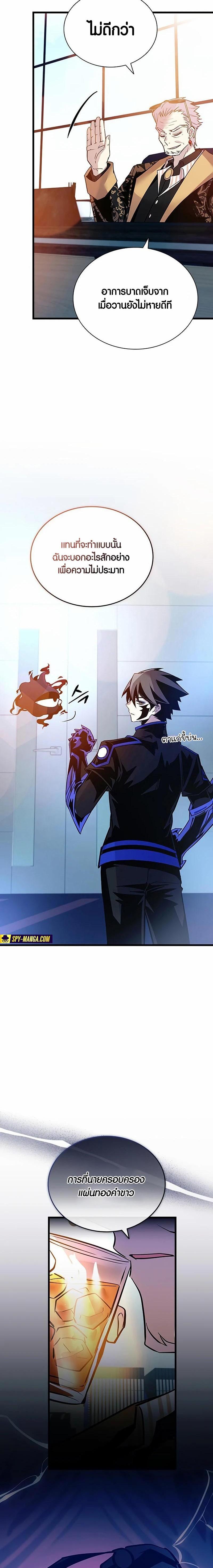 Manga-lc-com อ่านมังงะ อ่านการ์ตูน ออนไลน์ ฟรี Villain To Kill ตอนที่ 1 2 3 4 5 6 7 8 9 10 11 12 13 14 ฟรี ไม่มีโฆษณา Manga-lc - อ่าน มังงะ อ่าน การ์ตูน ออนไลน์ อ่านมังงะ ฟรี