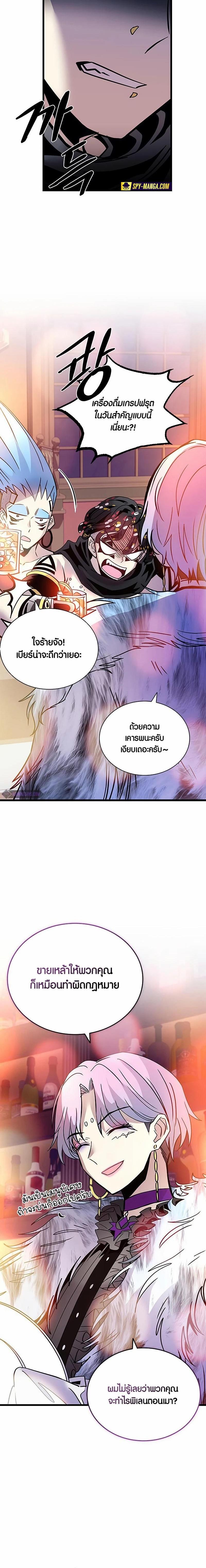 Manga-lc-com อ่านมังงะ อ่านการ์ตูน ออนไลน์ ฟรี Villain To Kill ตอนที่ 1 2 3 4 5 6 7 8 9 10 11 12 13 14 ฟรี ไม่มีโฆษณา Manga-lc - อ่าน มังงะ อ่าน การ์ตูน ออนไลน์ อ่านมังงะ ฟรี