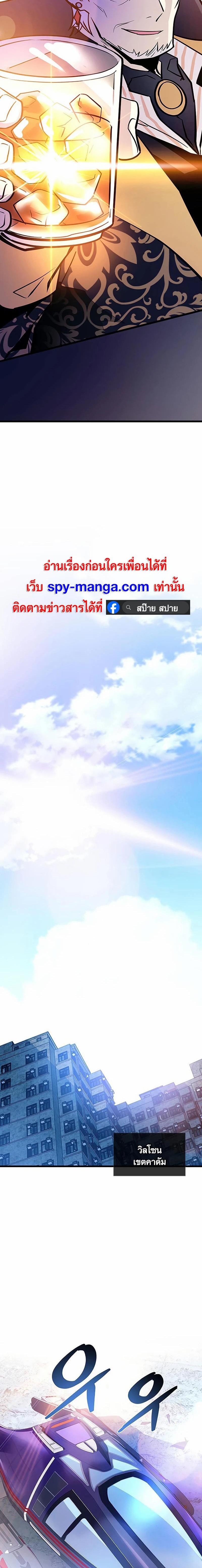 Manga-lc-com อ่านมังงะ อ่านการ์ตูน ออนไลน์ ฟรี Villain To Kill ตอนที่ 1 2 3 4 5 6 7 8 9 10 11 12 13 14 ฟรี ไม่มีโฆษณา Manga-lc - อ่าน มังงะ อ่าน การ์ตูน ออนไลน์ อ่านมังงะ ฟรี