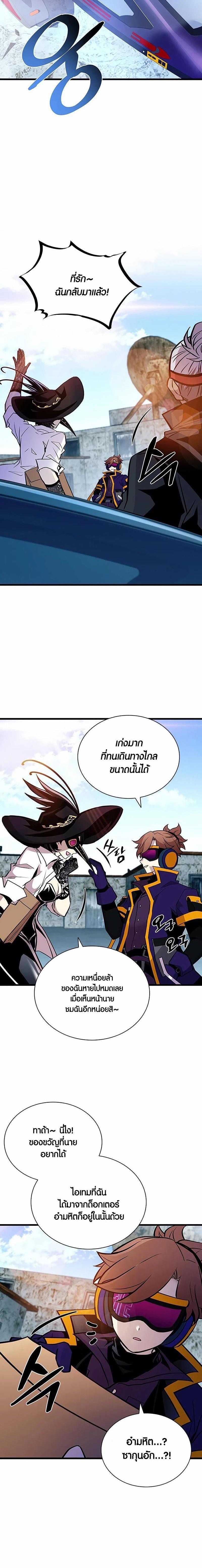 Manga-lc-com อ่านมังงะ อ่านการ์ตูน ออนไลน์ ฟรี Villain To Kill ตอนที่ 1 2 3 4 5 6 7 8 9 10 11 12 13 14 ฟรี ไม่มีโฆษณา Manga-lc - อ่าน มังงะ อ่าน การ์ตูน ออนไลน์ อ่านมังงะ ฟรี