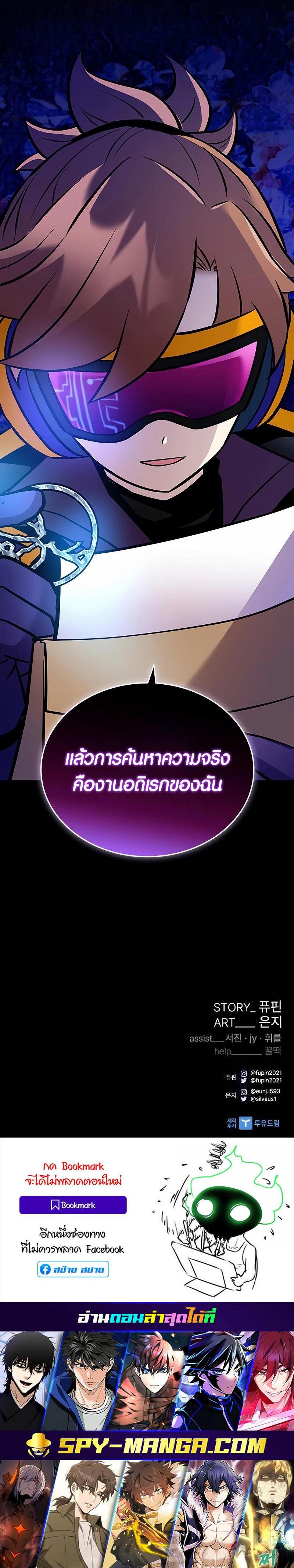 Manga-lc-com อ่านมังงะ อ่านการ์ตูน ออนไลน์ ฟรี Villain To Kill ตอนที่ 1 2 3 4 5 6 7 8 9 10 11 12 13 14 ฟรี ไม่มีโฆษณา Manga-lc - อ่าน มังงะ อ่าน การ์ตูน ออนไลน์ อ่านมังงะ ฟรี