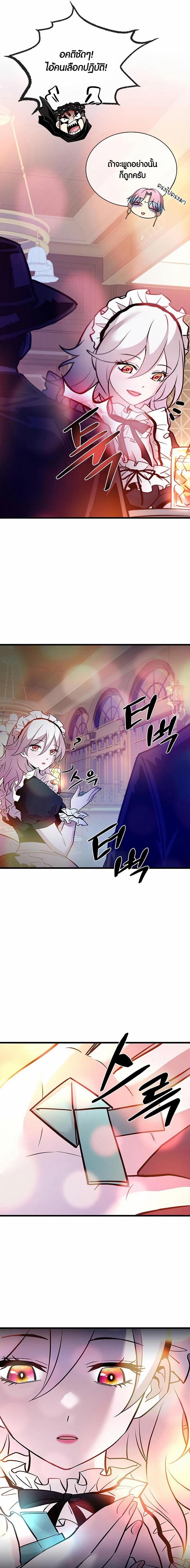 Manga-lc-com อ่านมังงะ อ่านการ์ตูน ออนไลน์ ฟรี Villain To Kill ตอนที่ 1 2 3 4 5 6 7 8 9 10 11 12 13 14 ฟรี ไม่มีโฆษณา Manga-lc - อ่าน มังงะ อ่าน การ์ตูน ออนไลน์ อ่านมังงะ ฟรี