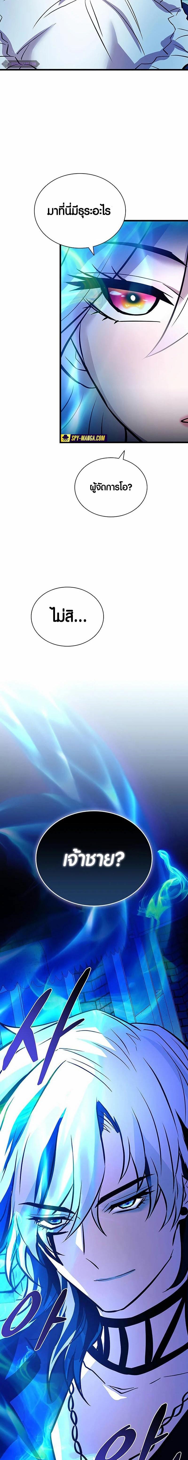 Manga-lc-com อ่านมังงะ อ่านการ์ตูน ออนไลน์ ฟรี Villain To Kill ตอนที่ 1 2 3 4 5 6 7 8 9 10 11 12 13 14 ฟรี ไม่มีโฆษณา Manga-lc - อ่าน มังงะ อ่าน การ์ตูน ออนไลน์ อ่านมังงะ ฟรี