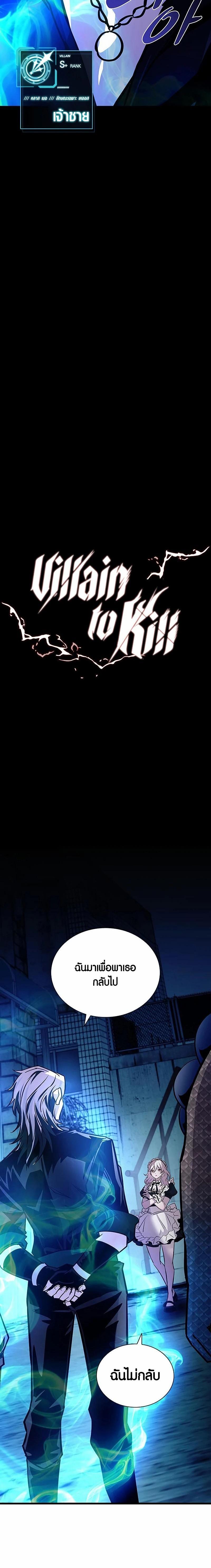 Manga-lc-com อ่านมังงะ อ่านการ์ตูน ออนไลน์ ฟรี Villain To Kill ตอนที่ 1 2 3 4 5 6 7 8 9 10 11 12 13 14 ฟรี ไม่มีโฆษณา Manga-lc - อ่าน มังงะ อ่าน การ์ตูน ออนไลน์ อ่านมังงะ ฟรี