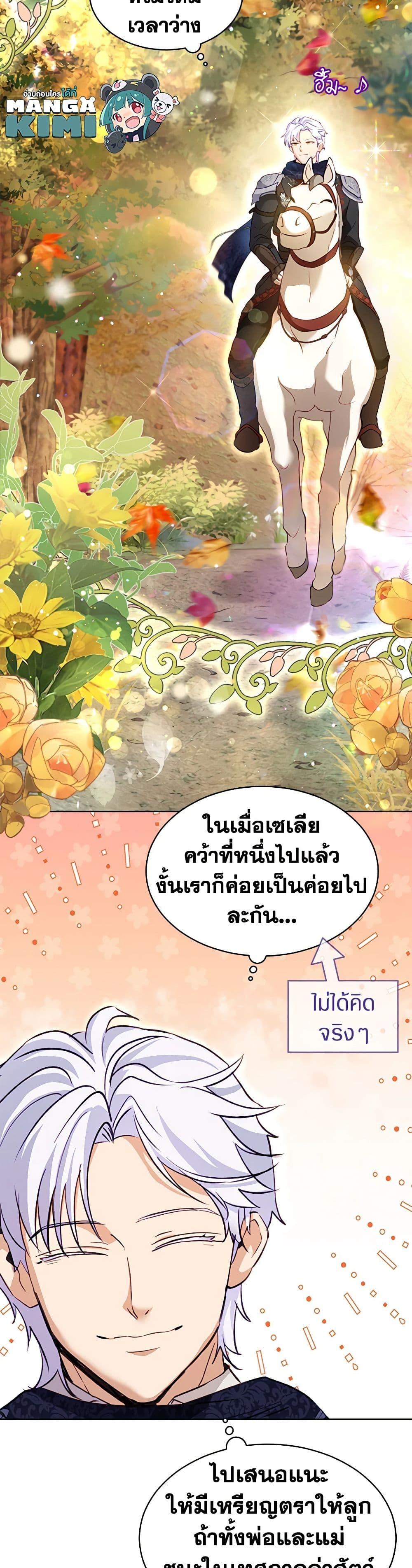 Manga-lc-com อ่านมังงะ อ่านการ์ตูน ออนไลน์ ฟรี I Was Reincarnated as a Baby Fox God ตอนที่ 1 2 3 4 5 6 7 8 9 10 11 12 13 14 ฟรี ไม่มีโฆษณา Manga-lc - อ่าน มังงะ อ่าน การ์ตูน ออนไลน์ อ่านมังงะ ฟรี