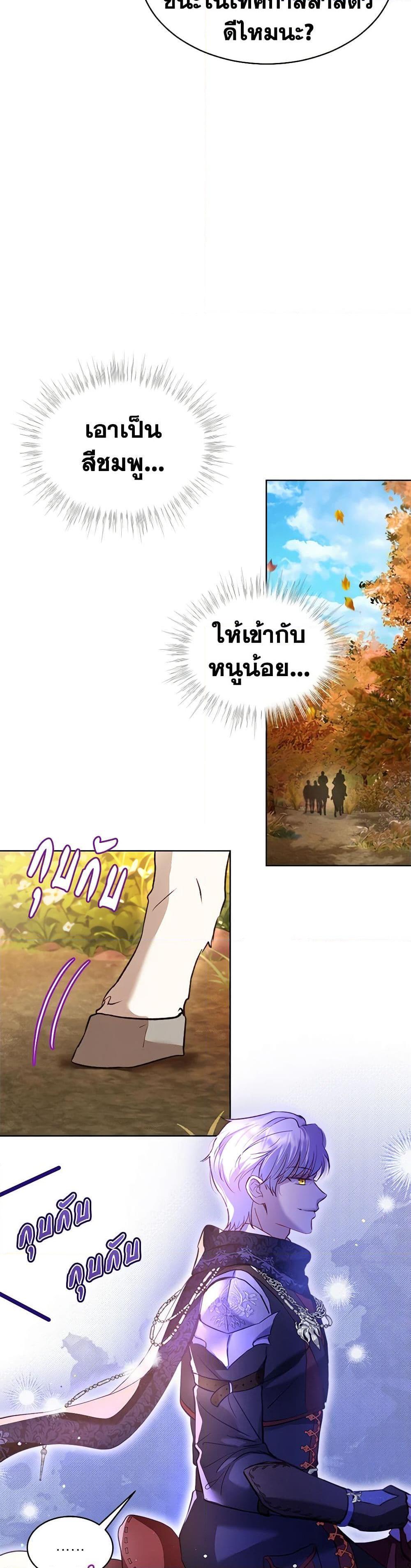 Manga-lc-com อ่านมังงะ อ่านการ์ตูน ออนไลน์ ฟรี I Was Reincarnated as a Baby Fox God ตอนที่ 1 2 3 4 5 6 7 8 9 10 11 12 13 14 ฟรี ไม่มีโฆษณา Manga-lc - อ่าน มังงะ อ่าน การ์ตูน ออนไลน์ อ่านมังงะ ฟรี