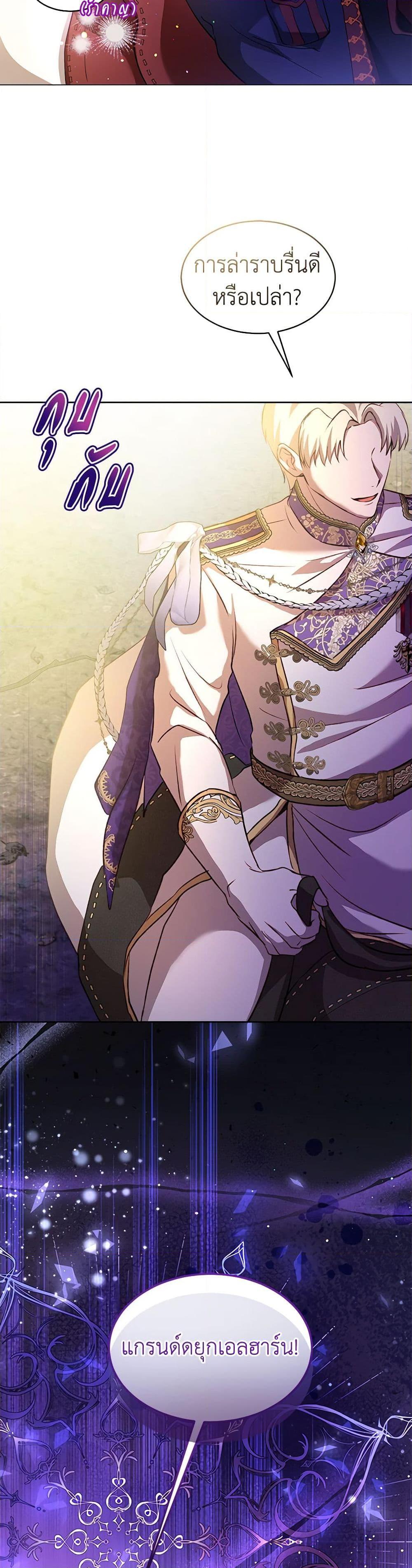 Manga-lc-com อ่านมังงะ อ่านการ์ตูน ออนไลน์ ฟรี I Was Reincarnated as a Baby Fox God ตอนที่ 1 2 3 4 5 6 7 8 9 10 11 12 13 14 ฟรี ไม่มีโฆษณา Manga-lc - อ่าน มังงะ อ่าน การ์ตูน ออนไลน์ อ่านมังงะ ฟรี