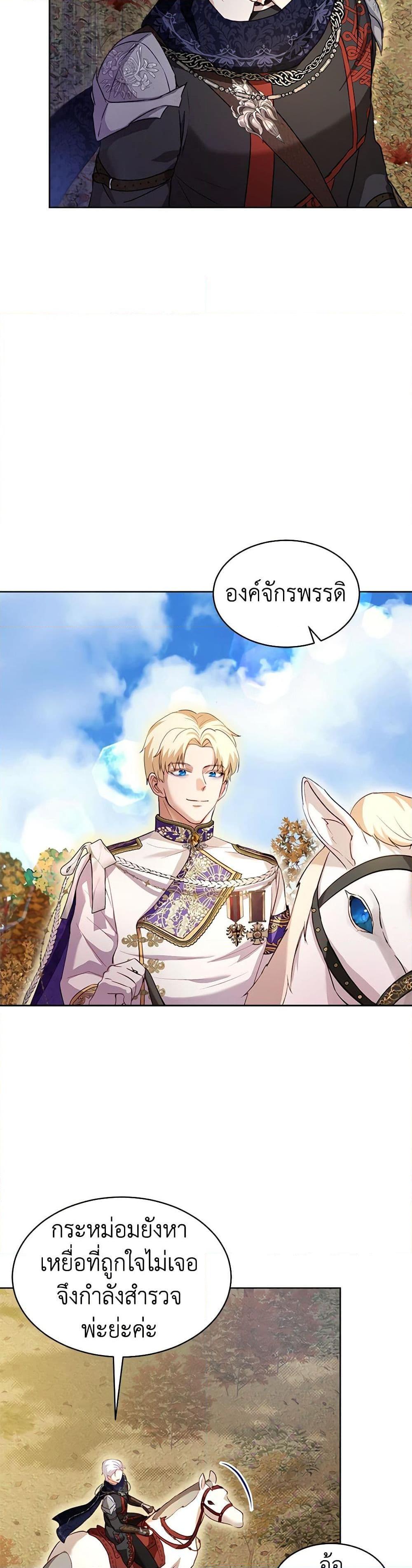 Manga-lc-com อ่านมังงะ อ่านการ์ตูน ออนไลน์ ฟรี I Was Reincarnated as a Baby Fox God ตอนที่ 1 2 3 4 5 6 7 8 9 10 11 12 13 14 ฟรี ไม่มีโฆษณา Manga-lc - อ่าน มังงะ อ่าน การ์ตูน ออนไลน์ อ่านมังงะ ฟรี