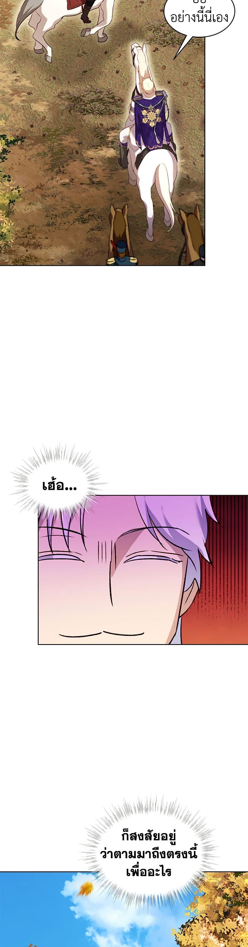 Manga-lc-com อ่านมังงะ อ่านการ์ตูน ออนไลน์ ฟรี I Was Reincarnated as a Baby Fox God ตอนที่ 1 2 3 4 5 6 7 8 9 10 11 12 13 14 ฟรี ไม่มีโฆษณา Manga-lc - อ่าน มังงะ อ่าน การ์ตูน ออนไลน์ อ่านมังงะ ฟรี