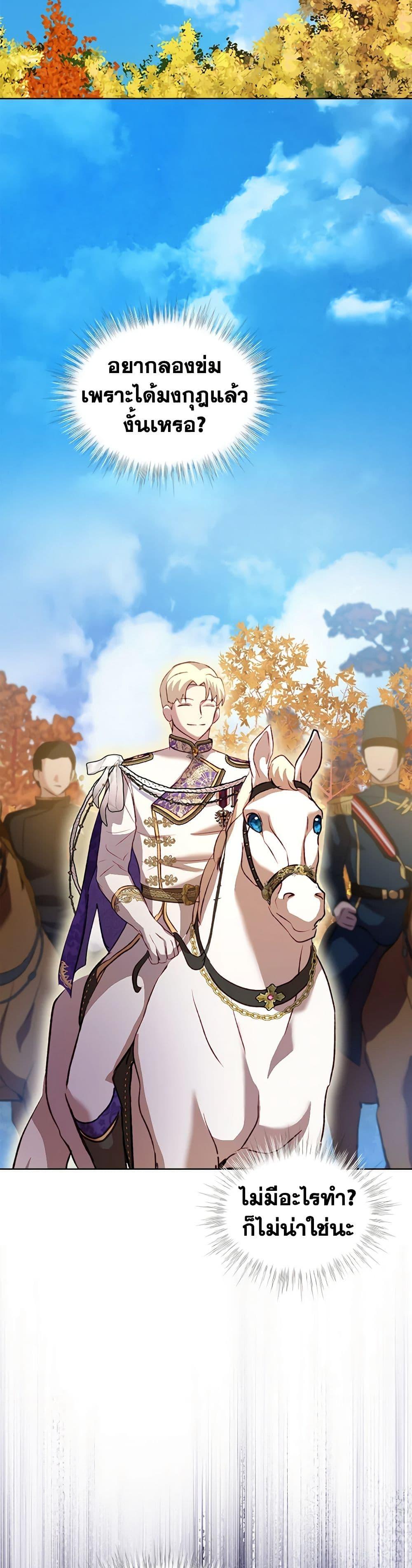 Manga-lc-com อ่านมังงะ อ่านการ์ตูน ออนไลน์ ฟรี I Was Reincarnated as a Baby Fox God ตอนที่ 1 2 3 4 5 6 7 8 9 10 11 12 13 14 ฟรี ไม่มีโฆษณา Manga-lc - อ่าน มังงะ อ่าน การ์ตูน ออนไลน์ อ่านมังงะ ฟรี