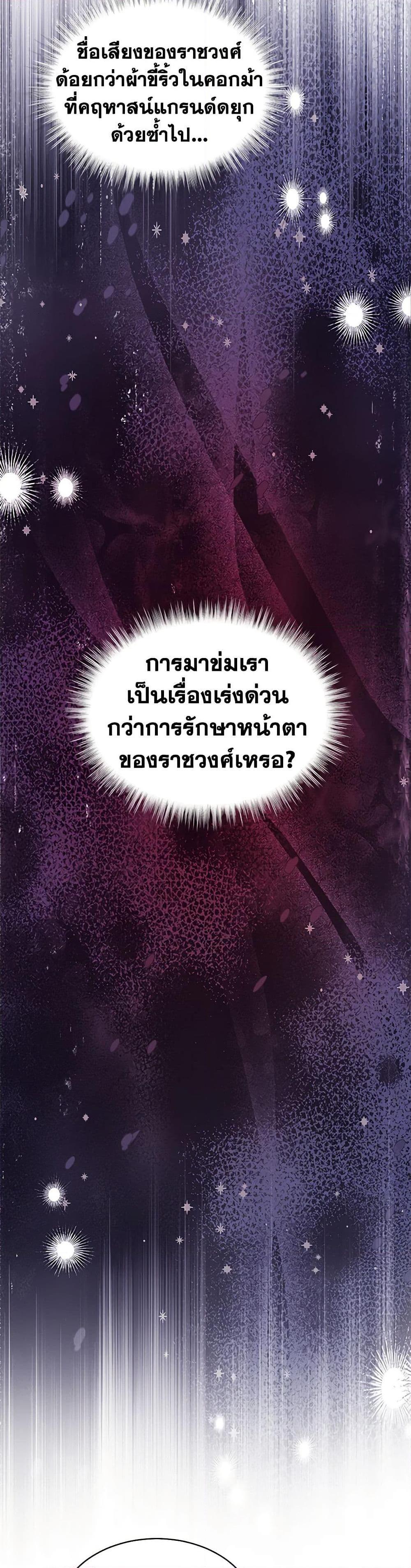 Manga-lc-com อ่านมังงะ อ่านการ์ตูน ออนไลน์ ฟรี I Was Reincarnated as a Baby Fox God ตอนที่ 1 2 3 4 5 6 7 8 9 10 11 12 13 14 ฟรี ไม่มีโฆษณา Manga-lc - อ่าน มังงะ อ่าน การ์ตูน ออนไลน์ อ่านมังงะ ฟรี