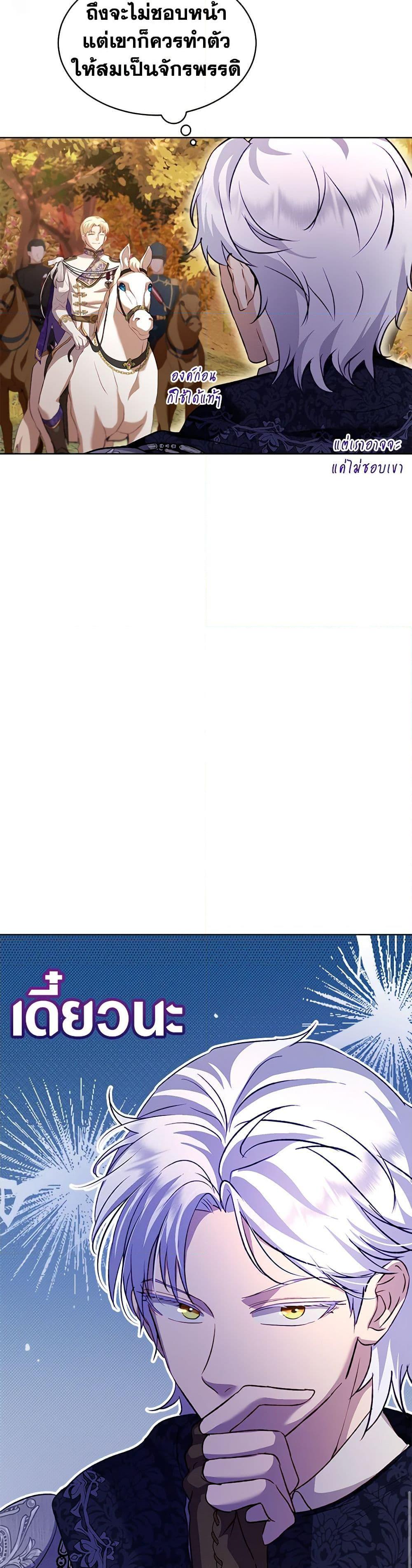 Manga-lc-com อ่านมังงะ อ่านการ์ตูน ออนไลน์ ฟรี I Was Reincarnated as a Baby Fox God ตอนที่ 1 2 3 4 5 6 7 8 9 10 11 12 13 14 ฟรี ไม่มีโฆษณา Manga-lc - อ่าน มังงะ อ่าน การ์ตูน ออนไลน์ อ่านมังงะ ฟรี