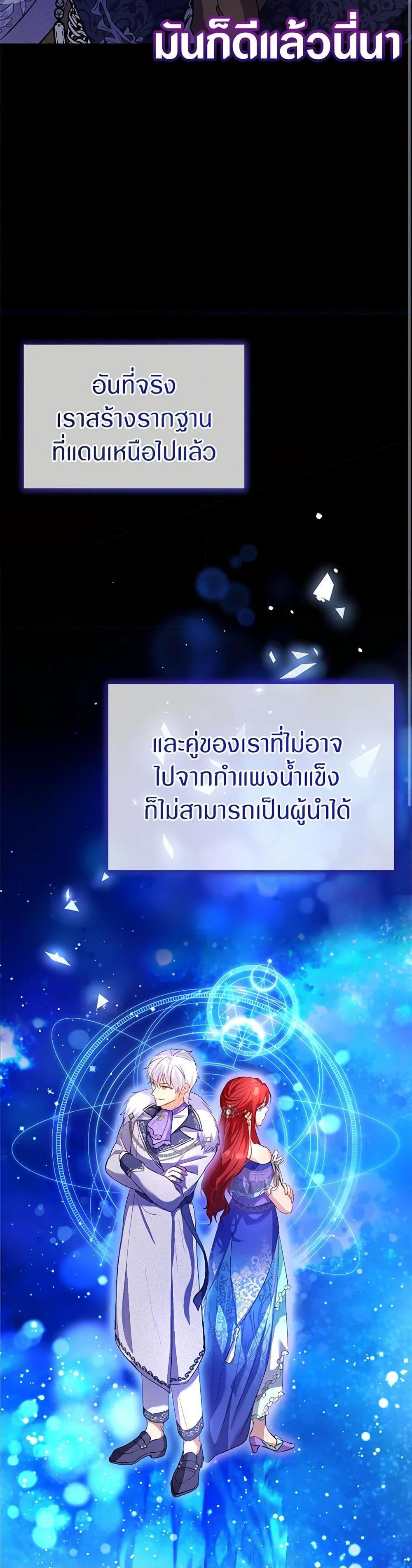 Manga-lc-com อ่านมังงะ อ่านการ์ตูน ออนไลน์ ฟรี I Was Reincarnated as a Baby Fox God ตอนที่ 1 2 3 4 5 6 7 8 9 10 11 12 13 14 ฟรี ไม่มีโฆษณา Manga-lc - อ่าน มังงะ อ่าน การ์ตูน ออนไลน์ อ่านมังงะ ฟรี