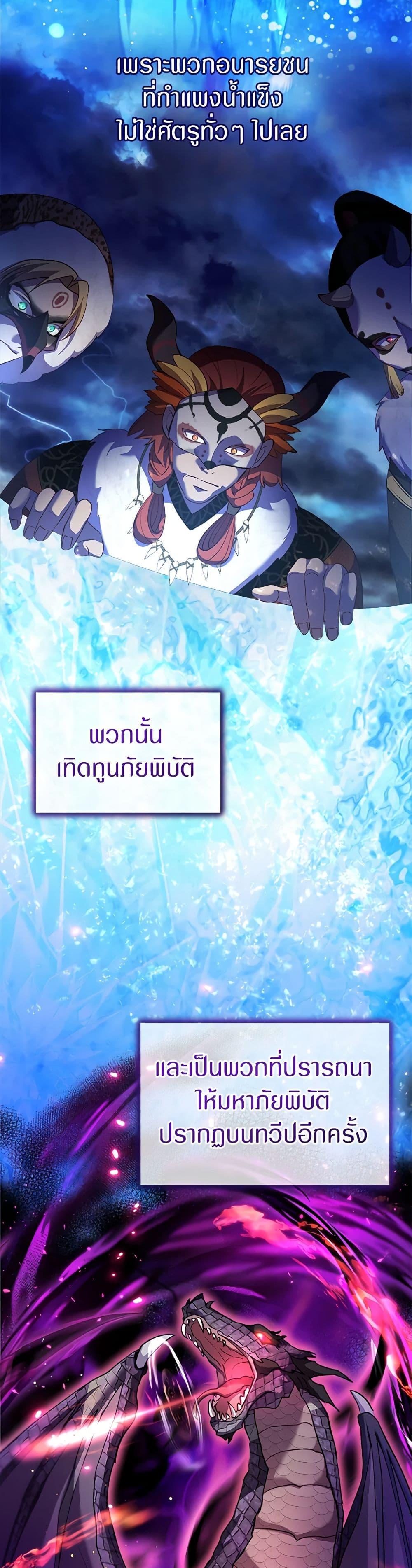 Manga-lc-com อ่านมังงะ อ่านการ์ตูน ออนไลน์ ฟรี I Was Reincarnated as a Baby Fox God ตอนที่ 1 2 3 4 5 6 7 8 9 10 11 12 13 14 ฟรี ไม่มีโฆษณา Manga-lc - อ่าน มังงะ อ่าน การ์ตูน ออนไลน์ อ่านมังงะ ฟรี