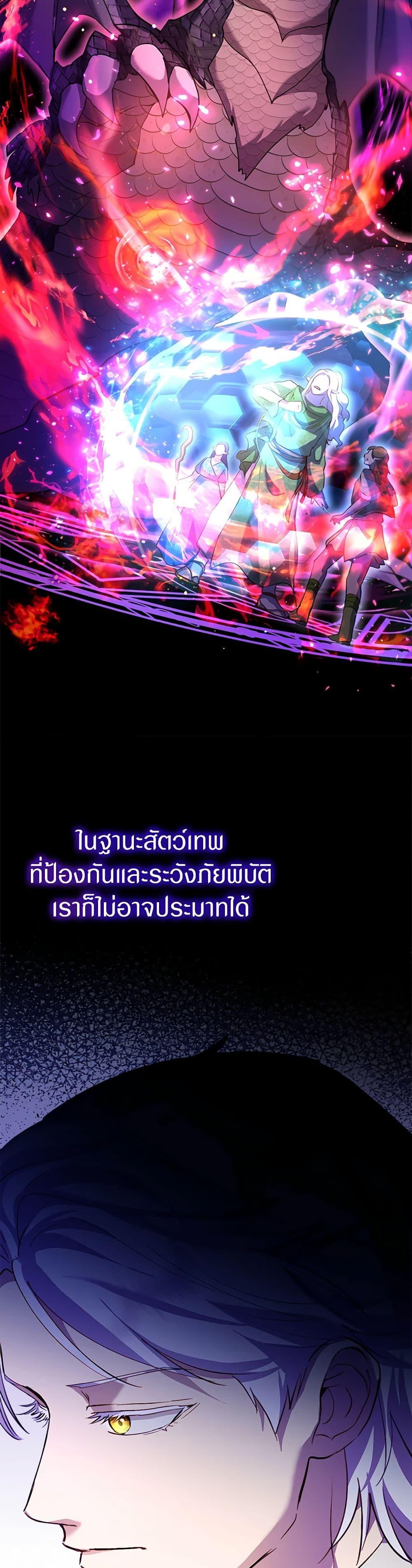 Manga-lc-com อ่านมังงะ อ่านการ์ตูน ออนไลน์ ฟรี I Was Reincarnated as a Baby Fox God ตอนที่ 1 2 3 4 5 6 7 8 9 10 11 12 13 14 ฟรี ไม่มีโฆษณา Manga-lc - อ่าน มังงะ อ่าน การ์ตูน ออนไลน์ อ่านมังงะ ฟรี