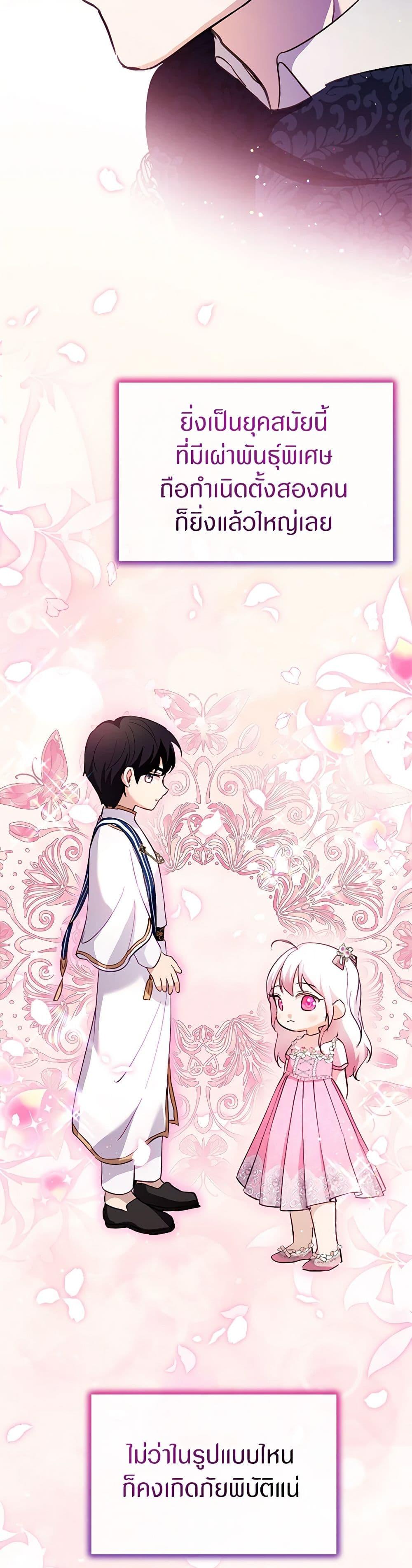 Manga-lc-com อ่านมังงะ อ่านการ์ตูน ออนไลน์ ฟรี I Was Reincarnated as a Baby Fox God ตอนที่ 1 2 3 4 5 6 7 8 9 10 11 12 13 14 ฟรี ไม่มีโฆษณา Manga-lc - อ่าน มังงะ อ่าน การ์ตูน ออนไลน์ อ่านมังงะ ฟรี