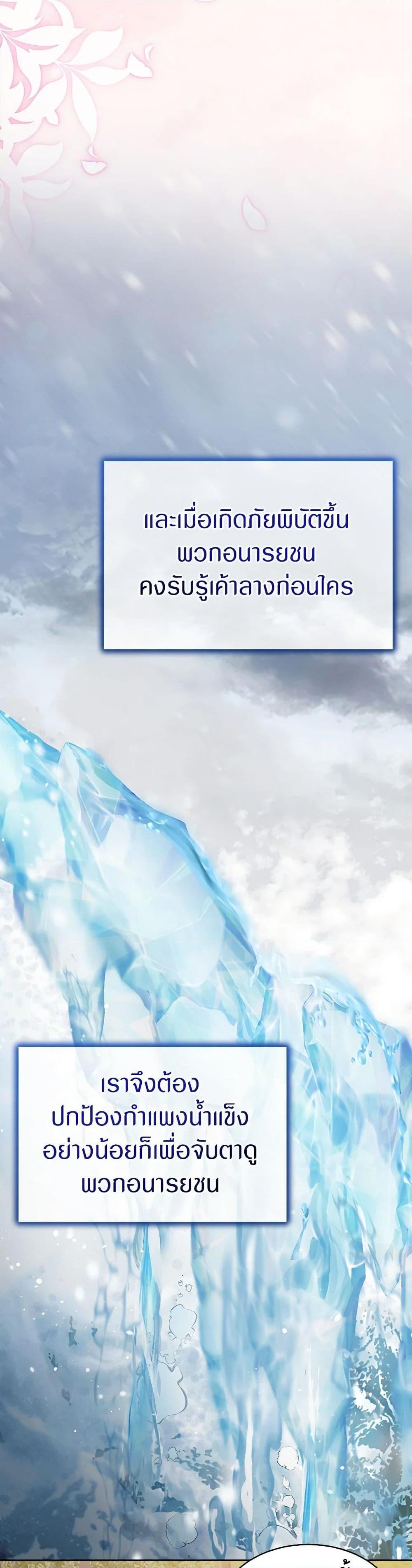 Manga-lc-com อ่านมังงะ อ่านการ์ตูน ออนไลน์ ฟรี I Was Reincarnated as a Baby Fox God ตอนที่ 1 2 3 4 5 6 7 8 9 10 11 12 13 14 ฟรี ไม่มีโฆษณา Manga-lc - อ่าน มังงะ อ่าน การ์ตูน ออนไลน์ อ่านมังงะ ฟรี