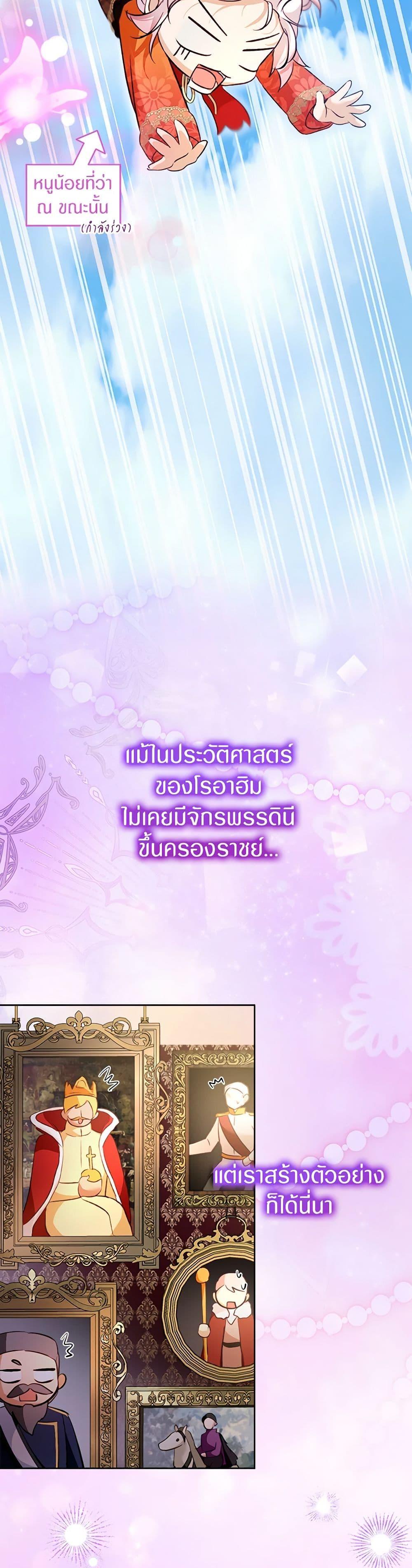 Manga-lc-com อ่านมังงะ อ่านการ์ตูน ออนไลน์ ฟรี I Was Reincarnated as a Baby Fox God ตอนที่ 1 2 3 4 5 6 7 8 9 10 11 12 13 14 ฟรี ไม่มีโฆษณา Manga-lc - อ่าน มังงะ อ่าน การ์ตูน ออนไลน์ อ่านมังงะ ฟรี