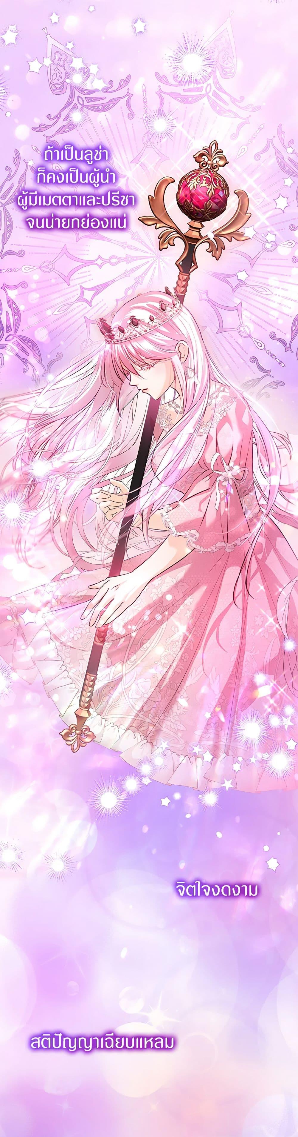 Manga-lc-com อ่านมังงะ อ่านการ์ตูน ออนไลน์ ฟรี I Was Reincarnated as a Baby Fox God ตอนที่ 1 2 3 4 5 6 7 8 9 10 11 12 13 14 ฟรี ไม่มีโฆษณา Manga-lc - อ่าน มังงะ อ่าน การ์ตูน ออนไลน์ อ่านมังงะ ฟรี