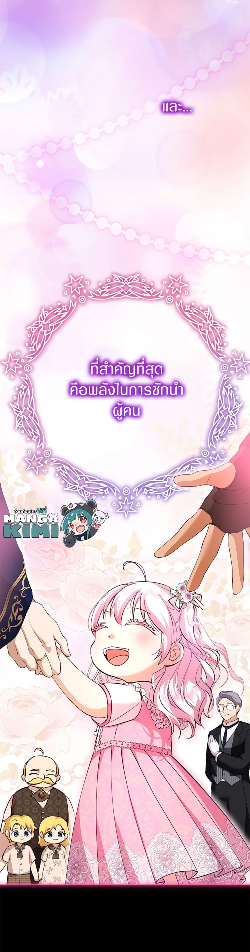 Manga-lc-com อ่านมังงะ อ่านการ์ตูน ออนไลน์ ฟรี I Was Reincarnated as a Baby Fox God ตอนที่ 1 2 3 4 5 6 7 8 9 10 11 12 13 14 ฟรี ไม่มีโฆษณา Manga-lc - อ่าน มังงะ อ่าน การ์ตูน ออนไลน์ อ่านมังงะ ฟรี