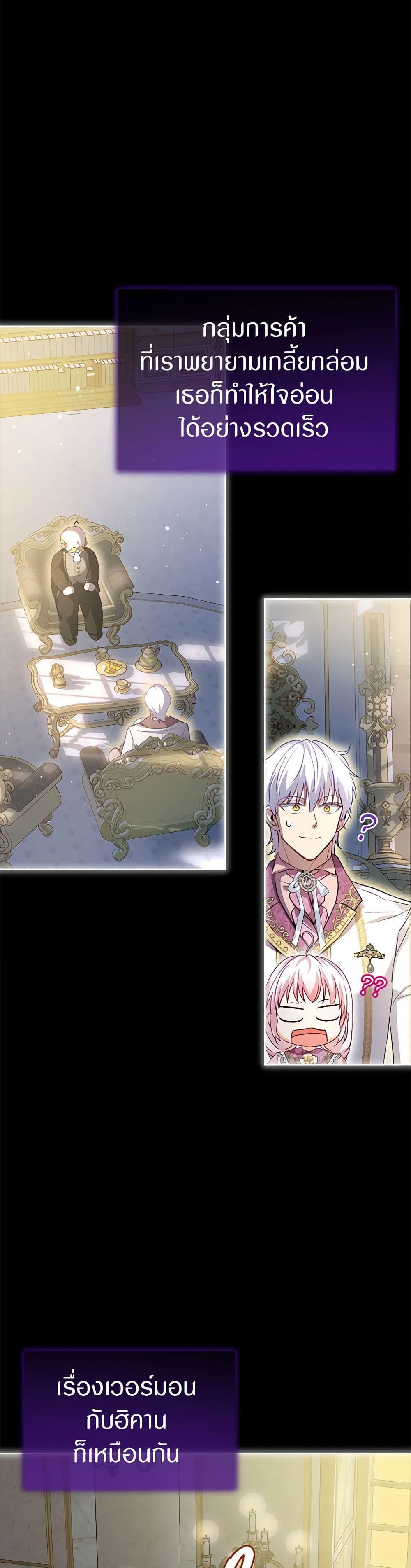 Manga-lc-com อ่านมังงะ อ่านการ์ตูน ออนไลน์ ฟรี I Was Reincarnated as a Baby Fox God ตอนที่ 1 2 3 4 5 6 7 8 9 10 11 12 13 14 ฟรี ไม่มีโฆษณา Manga-lc - อ่าน มังงะ อ่าน การ์ตูน ออนไลน์ อ่านมังงะ ฟรี