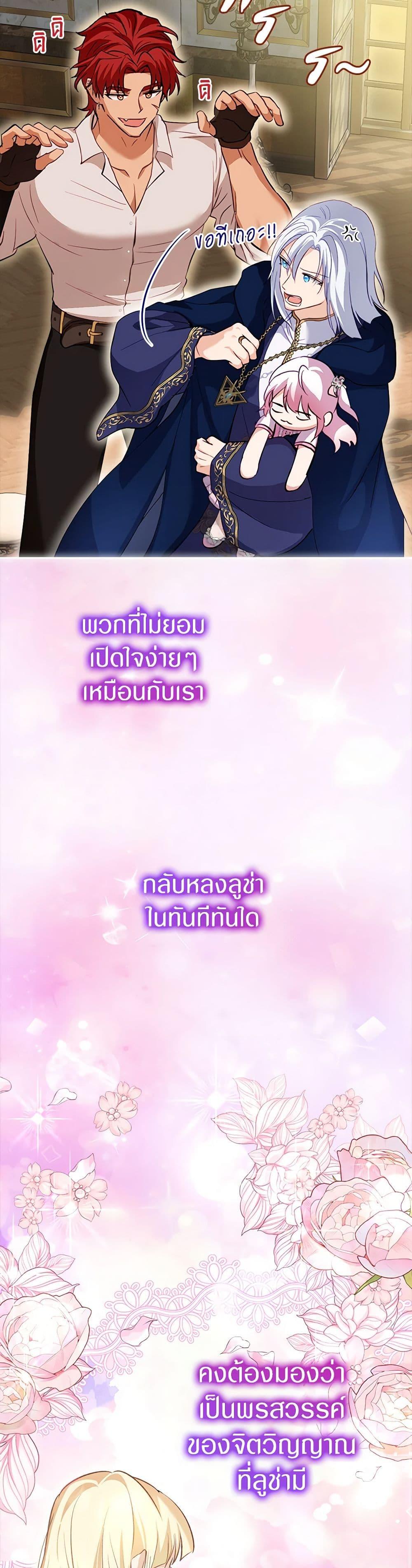 Manga-lc-com อ่านมังงะ อ่านการ์ตูน ออนไลน์ ฟรี I Was Reincarnated as a Baby Fox God ตอนที่ 1 2 3 4 5 6 7 8 9 10 11 12 13 14 ฟรี ไม่มีโฆษณา Manga-lc - อ่าน มังงะ อ่าน การ์ตูน ออนไลน์ อ่านมังงะ ฟรี