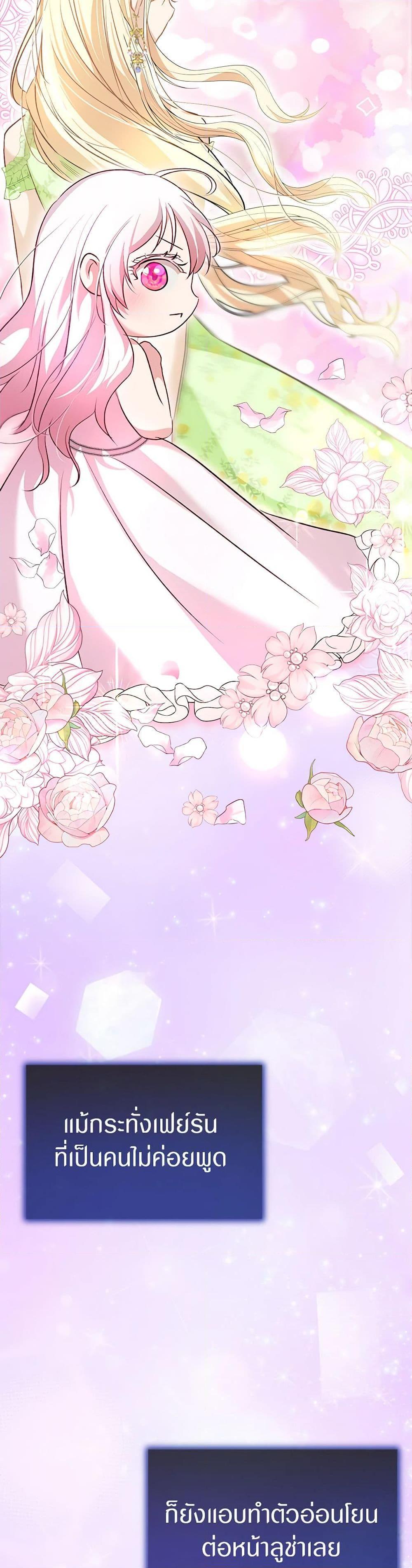 Manga-lc-com อ่านมังงะ อ่านการ์ตูน ออนไลน์ ฟรี I Was Reincarnated as a Baby Fox God ตอนที่ 1 2 3 4 5 6 7 8 9 10 11 12 13 14 ฟรี ไม่มีโฆษณา Manga-lc - อ่าน มังงะ อ่าน การ์ตูน ออนไลน์ อ่านมังงะ ฟรี