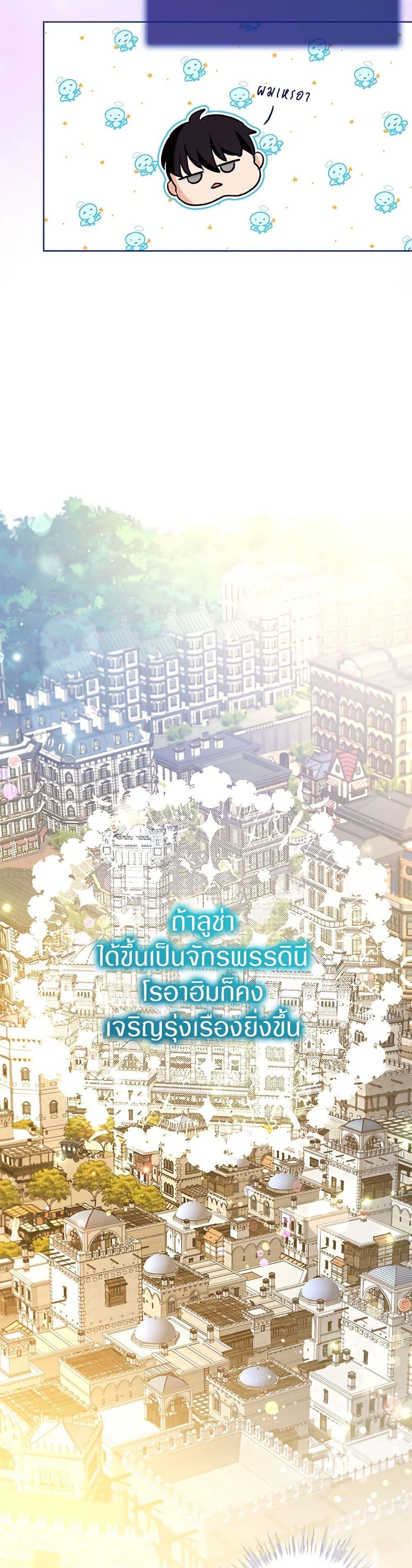 Manga-lc-com อ่านมังงะ อ่านการ์ตูน ออนไลน์ ฟรี I Was Reincarnated as a Baby Fox God ตอนที่ 1 2 3 4 5 6 7 8 9 10 11 12 13 14 ฟรี ไม่มีโฆษณา Manga-lc - อ่าน มังงะ อ่าน การ์ตูน ออนไลน์ อ่านมังงะ ฟรี
