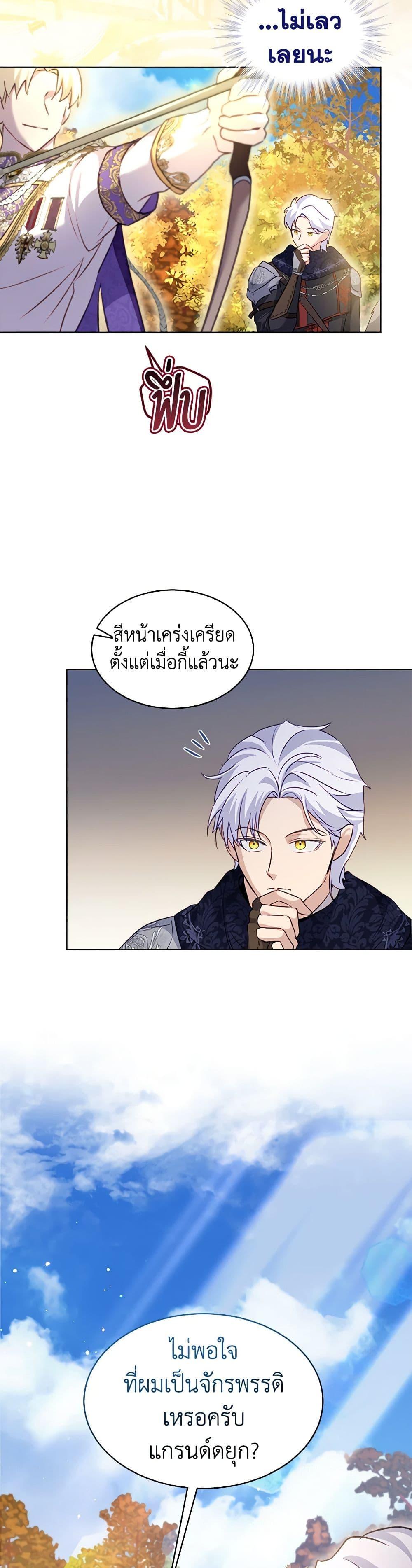 Manga-lc-com อ่านมังงะ อ่านการ์ตูน ออนไลน์ ฟรี I Was Reincarnated as a Baby Fox God ตอนที่ 1 2 3 4 5 6 7 8 9 10 11 12 13 14 ฟรี ไม่มีโฆษณา Manga-lc - อ่าน มังงะ อ่าน การ์ตูน ออนไลน์ อ่านมังงะ ฟรี