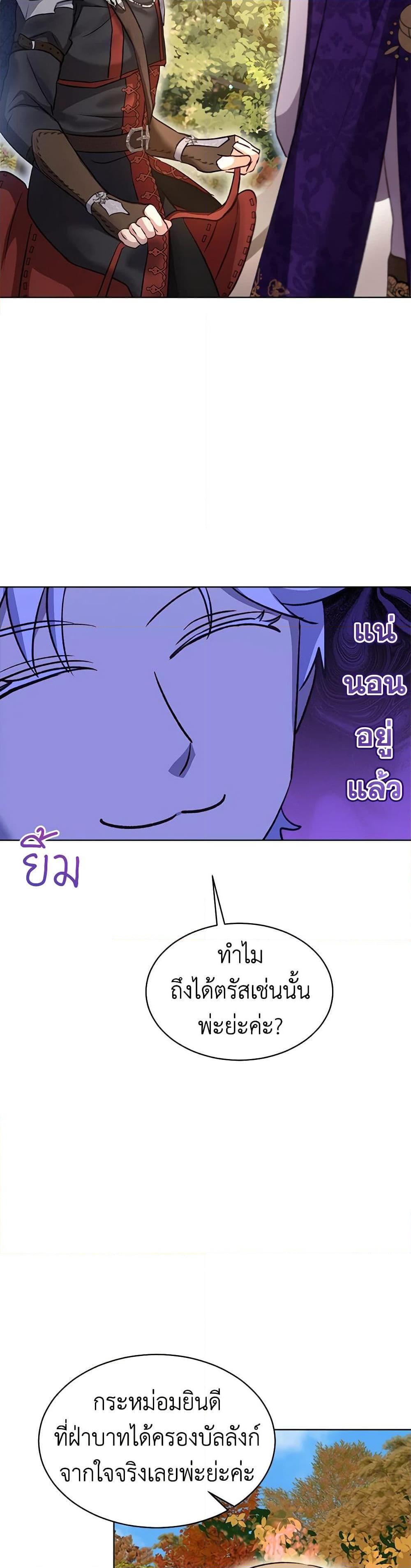 Manga-lc-com อ่านมังงะ อ่านการ์ตูน ออนไลน์ ฟรี I Was Reincarnated as a Baby Fox God ตอนที่ 1 2 3 4 5 6 7 8 9 10 11 12 13 14 ฟรี ไม่มีโฆษณา Manga-lc - อ่าน มังงะ อ่าน การ์ตูน ออนไลน์ อ่านมังงะ ฟรี